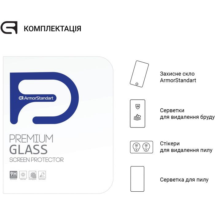 Скло захисне Armorstandart Glass.CR Lenovo Tab M10 Plus TB-X606/M10 Plus (2nd Gen) (ARM60055) зображення 4