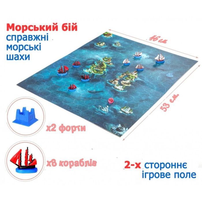 Настільна гра Bombat game Морський бій (4820172800064) зображення 4