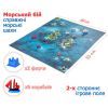Настільна гра Bombat game Морський бій (4820172800064) зображення 4