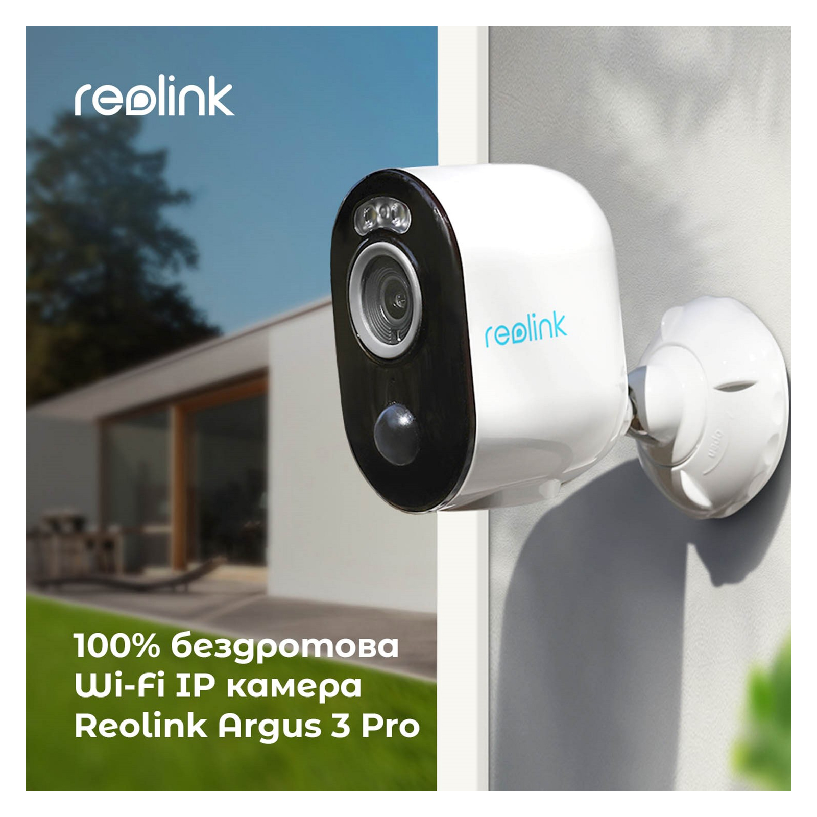 Камера видеонаблюдения Reolink Argus 3 Pro изображение 2