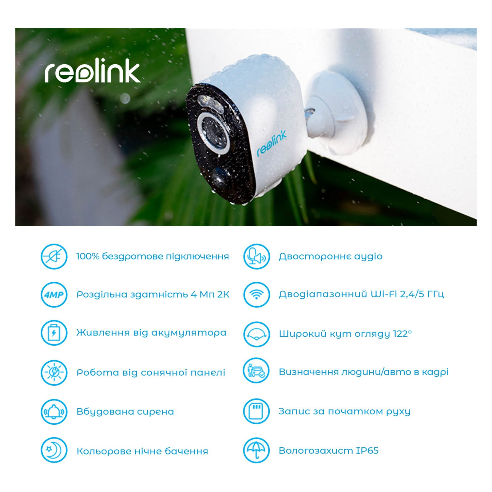 Камера видеонаблюдения Reolink Argus 3 Pro изображение 3