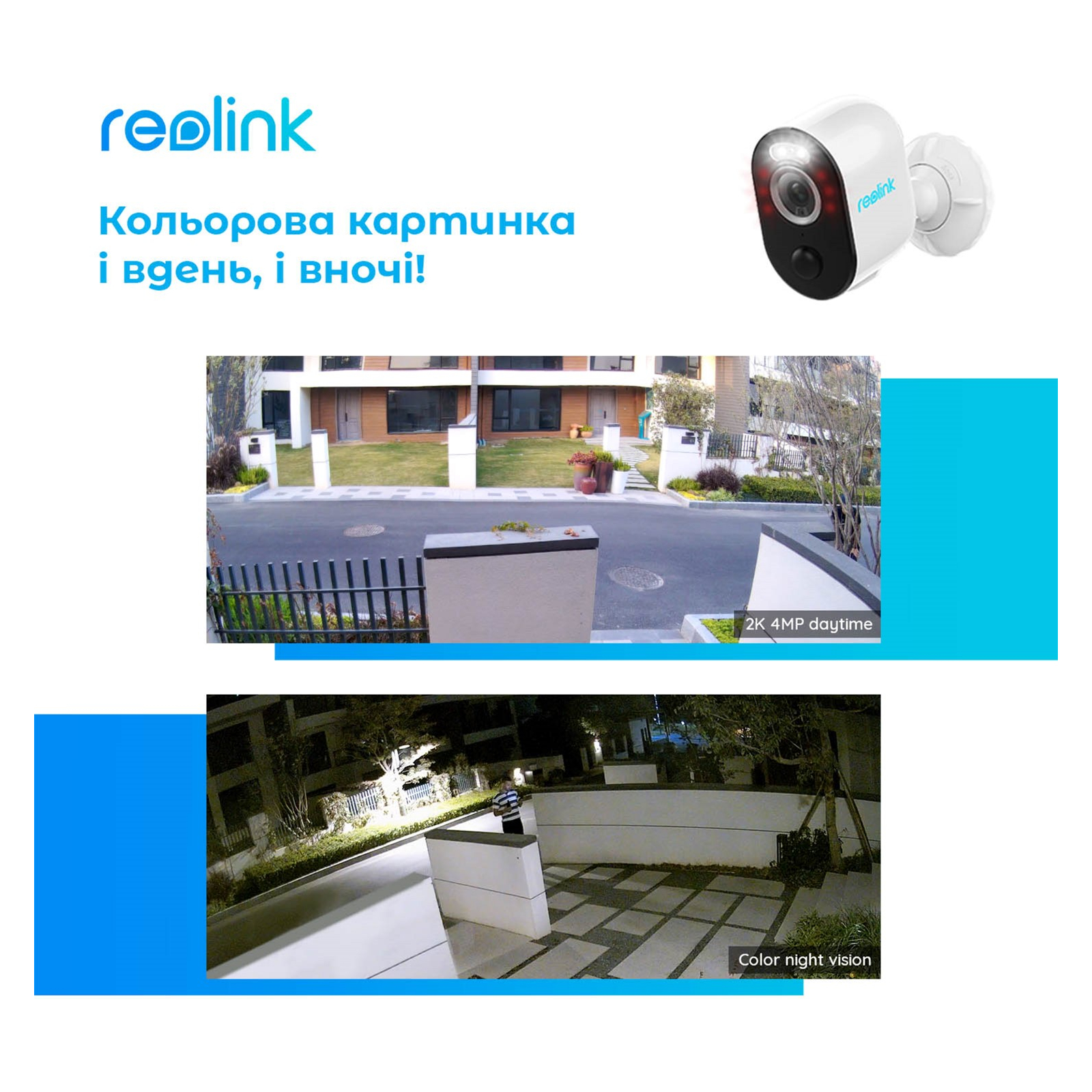 Камера видеонаблюдения Reolink Argus 3 Pro изображение 7