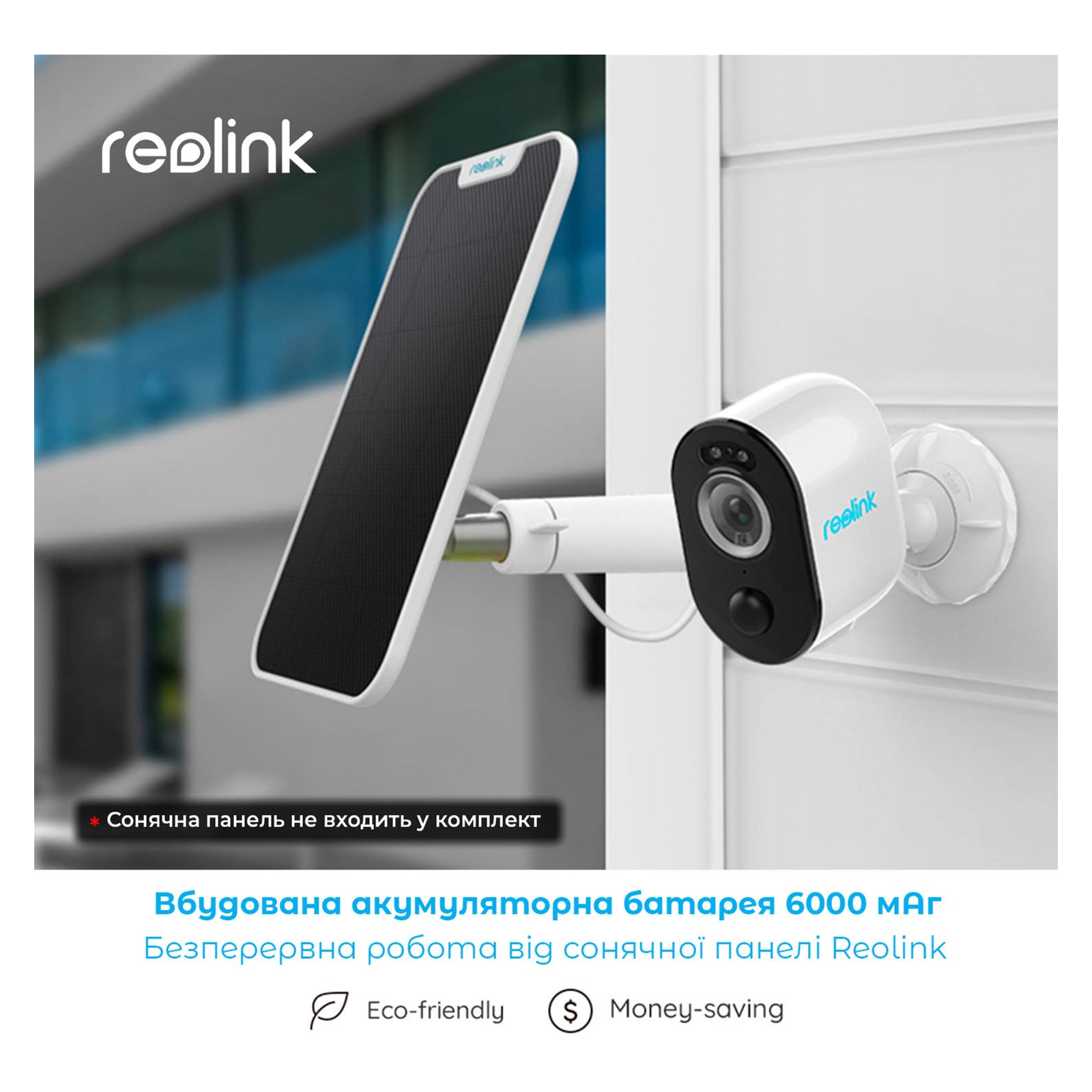 Камера відеоспостереження Reolink Argus 3 Pro зображення 8