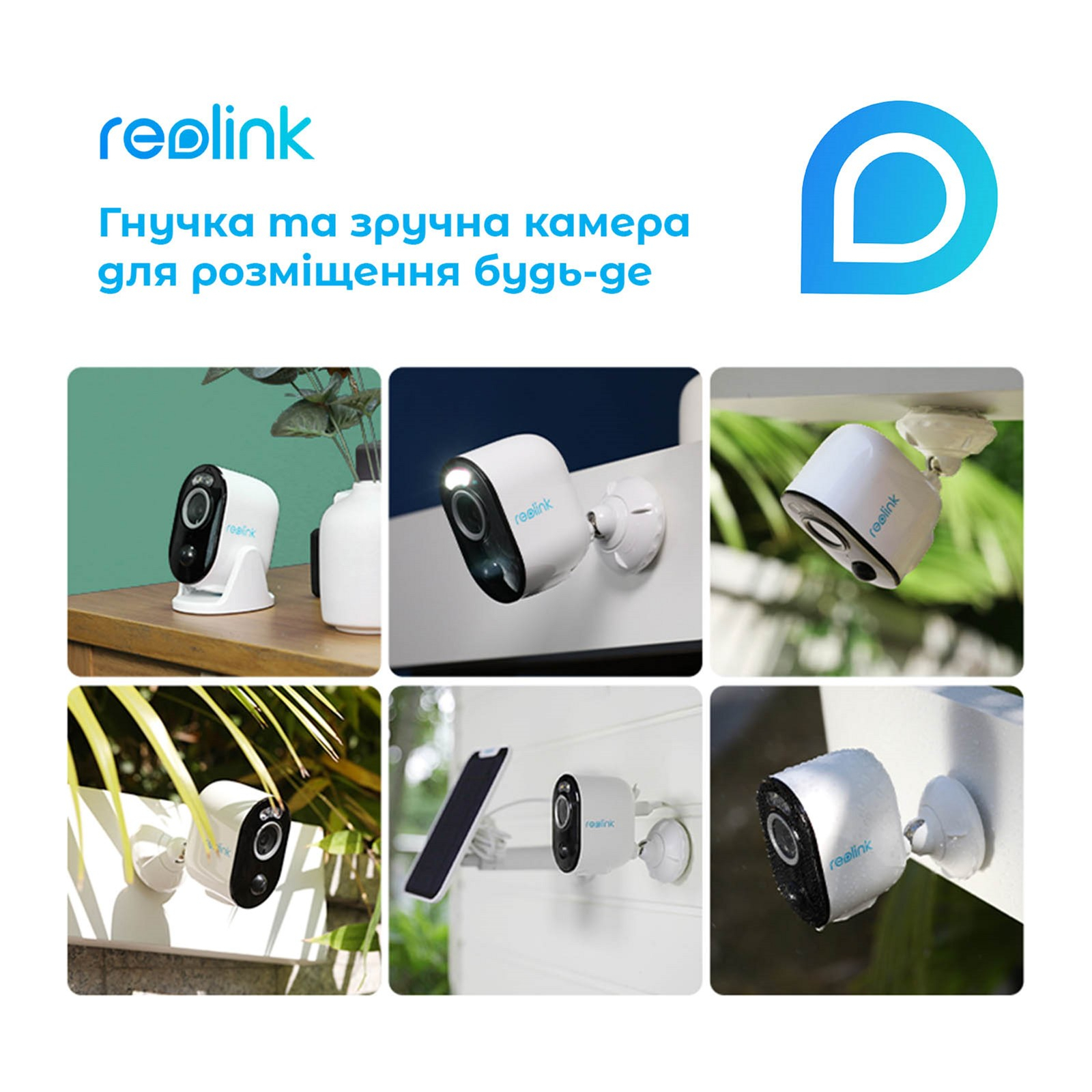 Камера видеонаблюдения Reolink Argus 3 Pro изображение 9