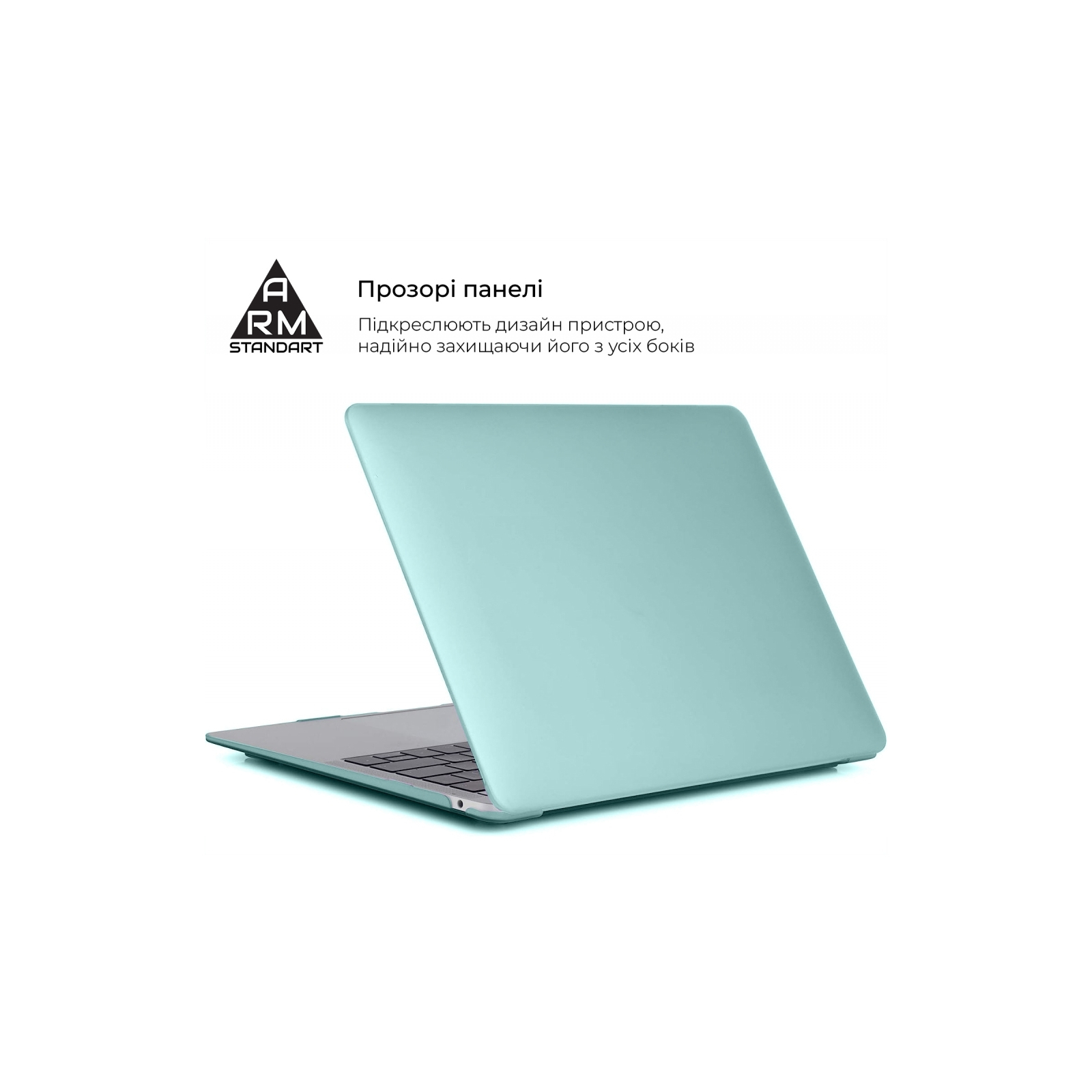 Чехол для ноутбука Armorstandart 13.3" MacBook Air 2018 (A2337/A1932/A2179) Matte Shell, Mint (ARM58734) изображение 2