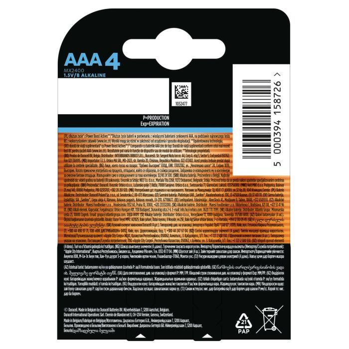 Батарейка Duracell Optimum AAA лужні 4 шт. в упаковці (5015596) зображення 3