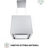Витяжка кухонна Perfelli CSE 4685 I 1000 LED зображення 2