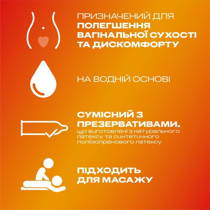 Інтимний гель-змазка Durex Play Sensual з іланг-ілангом (лубрикант) 200 мл (4820108005303) зображення 2