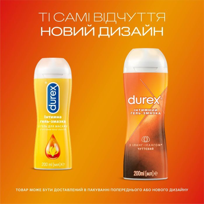 Інтимний гель-змазка Durex Play Sensual з іланг-ілангом (лубрикант) 200 мл (4820108005303) зображення 3