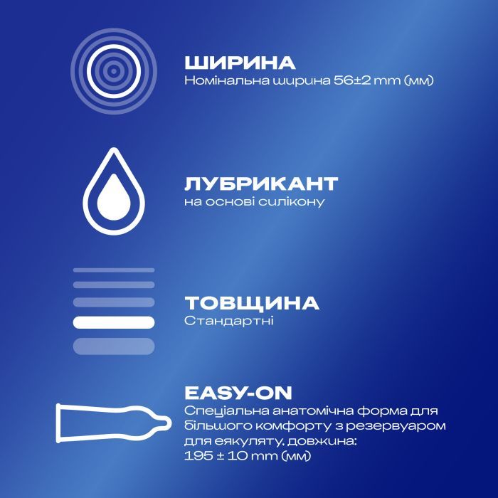 Презервативы Durex Classic латексные с силиконовой смазкой (классические) 3 шт. (5010232954250) изображение 2