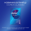 Презервативы Durex Classic латексные с силиконовой смазкой (классические) 18 шт. (4820108005013) изображение 4