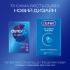 Презервативы Durex Classic латексные с силиконовой смазкой (классические) 18 шт. (4820108005013) изображение 4