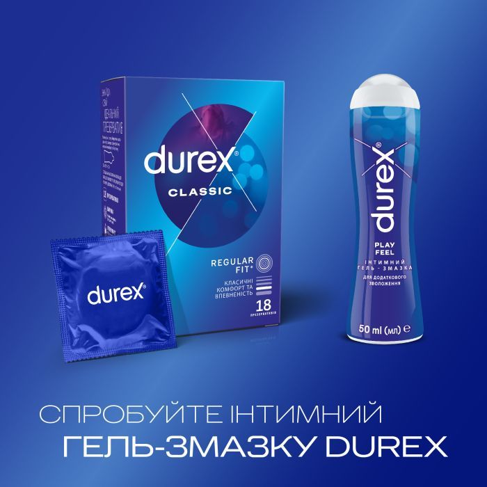 Презервативы Durex Classic латексные с силиконовой смазкой (классические) 3 шт. (5010232954250) изображение 5