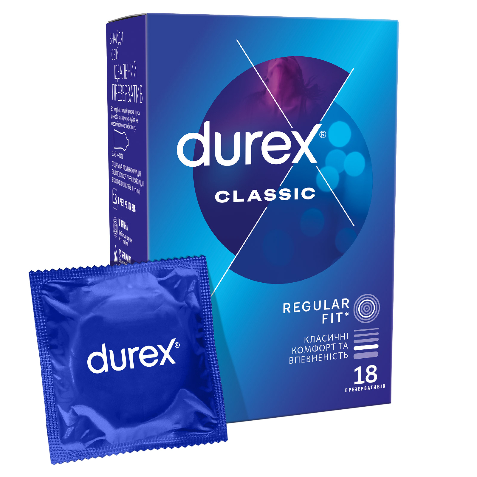Презервативы Durex Classic латексные с силиконовой смазкой (классические) 3 шт. (5010232954250)