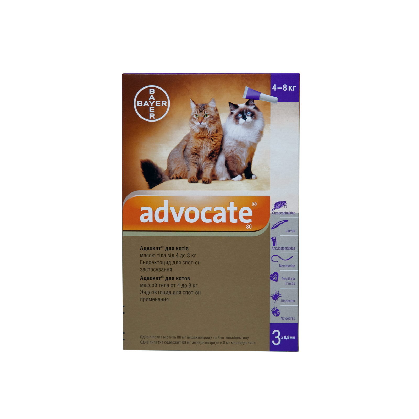 Капли для животных Bayer Адвокат от заражений эндо и экто паразитами для кошек 4-8 кг 3/0.8 мл (4007221031970) изображение 6