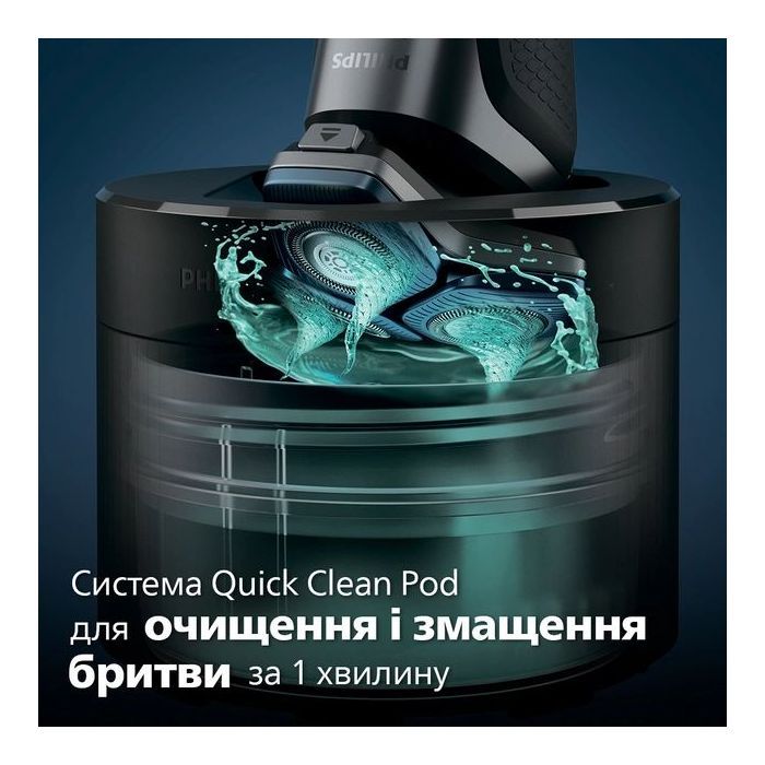 Электробритва Philips S7882/55 изображение 8