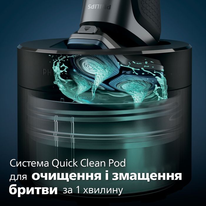 Электробритва Philips S7882/55 изображение 8