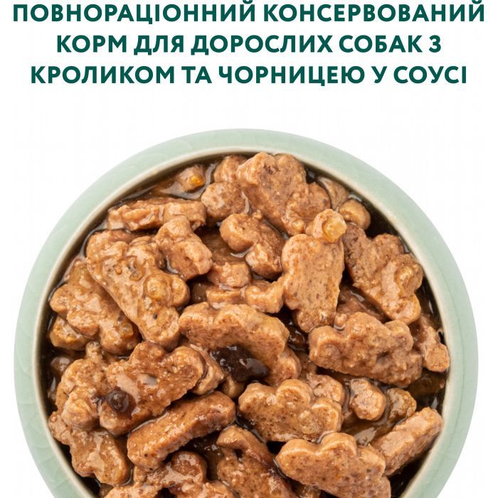 Вологий корм для собак Optimeal з кроликом та чорницею в соусі 100 г (4820215369855) зображення 5