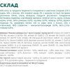 Вологий корм для собак Optimeal з кроликом та чорницею в соусі 100 г (4820215369855) зображення 7