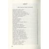 Книга Триста поезій - Ліна Костенко А-ба-ба-га-ла-ма-га (9786175850350) зображення 3