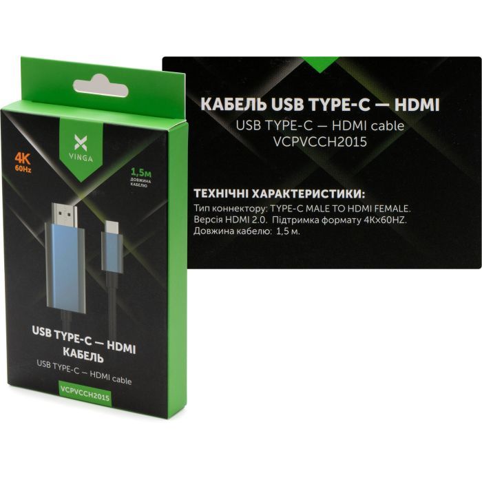 Кабель мультимедийный USB-C to HDMI 1.5m v2.0 4K60Hz Vinga (VCPVCCH2015) изображение 3