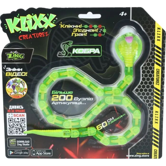 Фигурка Zing Klixx Creaturez - Fidget Кобра зеленая (KX130_B) изображение 2