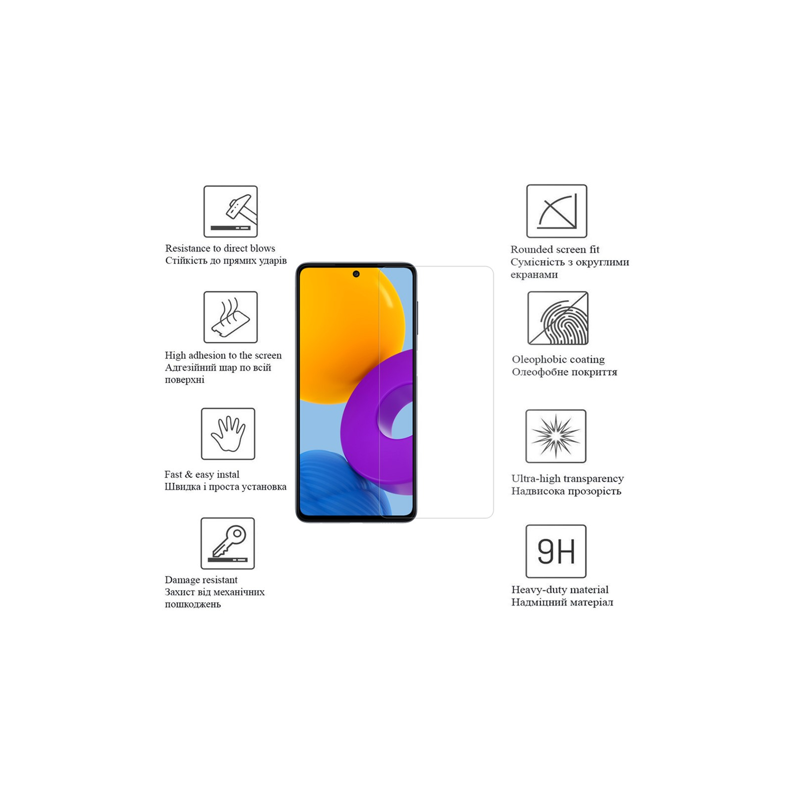 Стекло защитное Drobak Samsung Galaxy A54 (717183) (717183) изображение 2