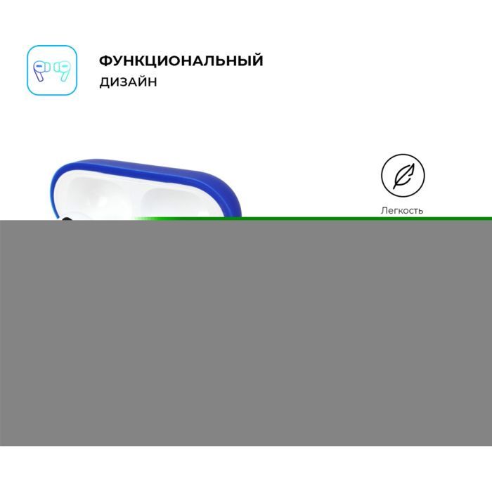 Чохол для навушників Armorstandart Silicone Case для Apple Airpods Pro Transparent (ARM56083) зображення 2