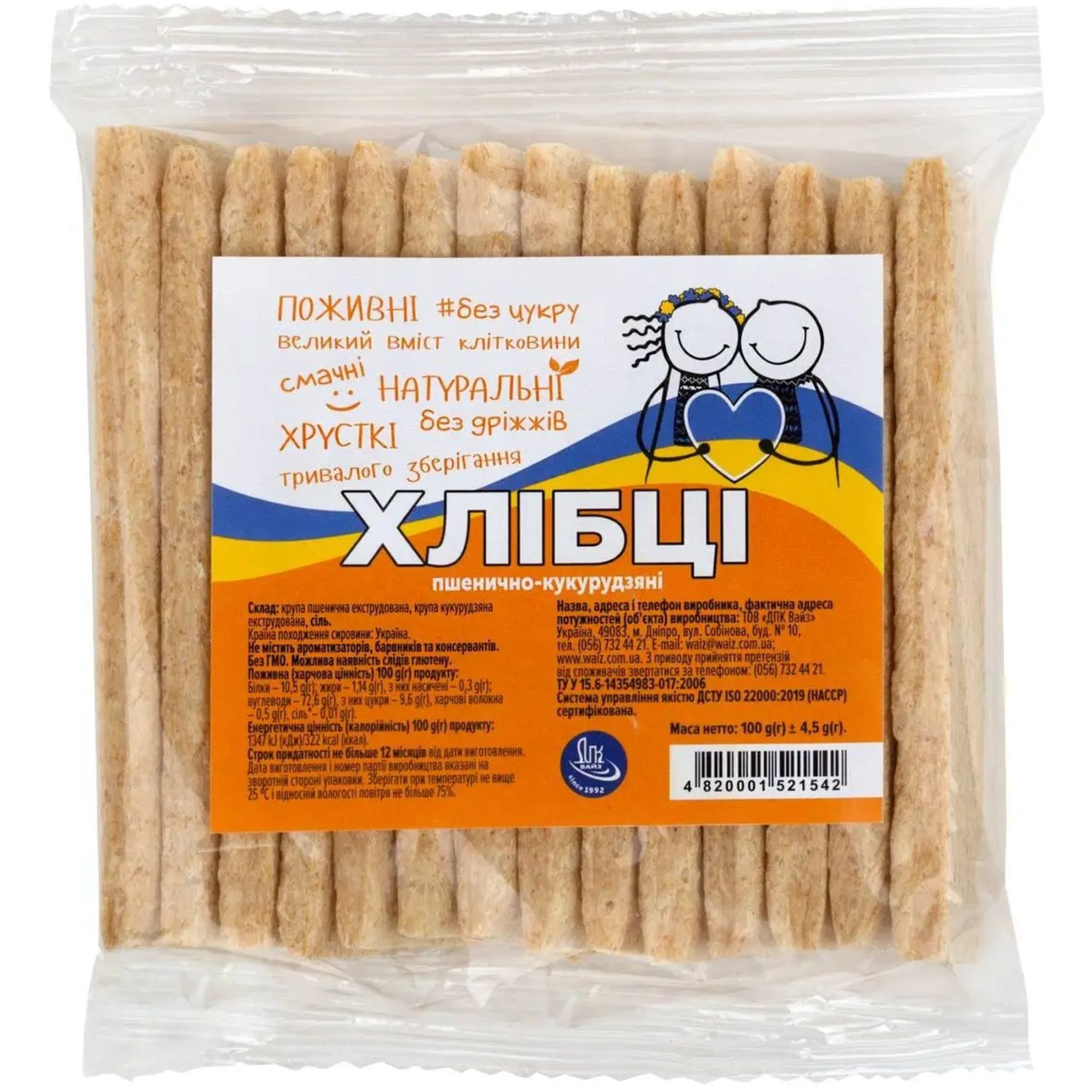 Хлебцы ВАЙЗ пшенично-кукурузные 100 г (1181064)