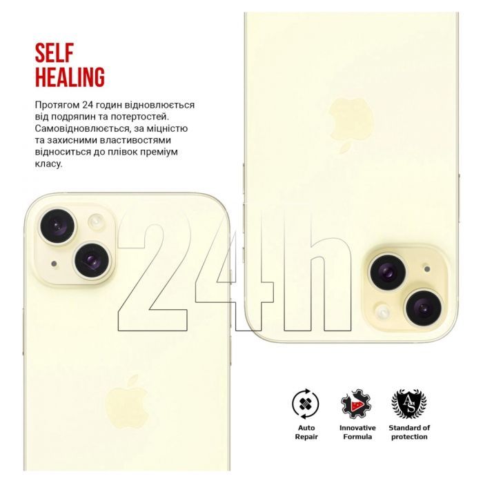 Пленка защитная Armorstandart for Camera Apple iPhone 15 6 pcs (ARM72554) изображение 3
