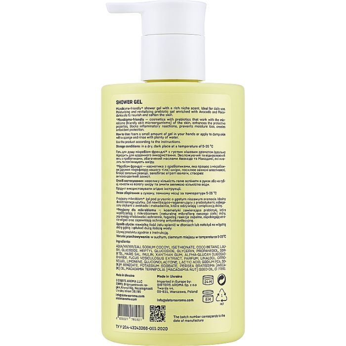 Гель для душу Sister's Aroma Smart Shower Gel Ветівер 250 мл (4820227781027) зображення 2