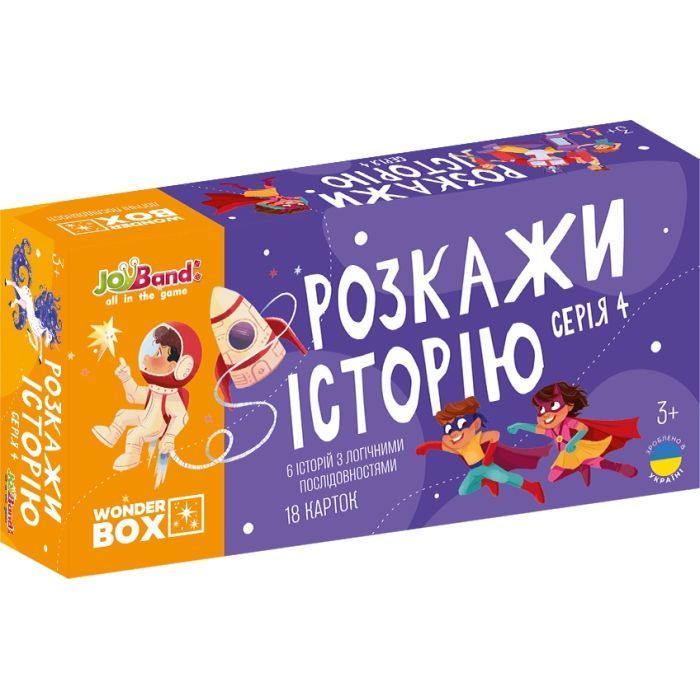 Настольная игра JoyBand Набор логических карт Расскажи историю Серия №4 (WB104) изображение 2
