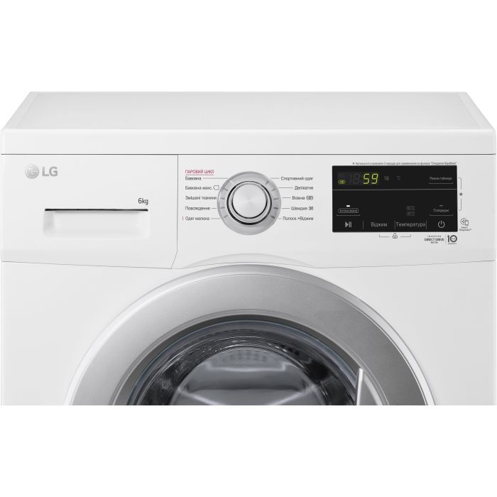 Стиральная машина LG F2J3NS1W изображение 10