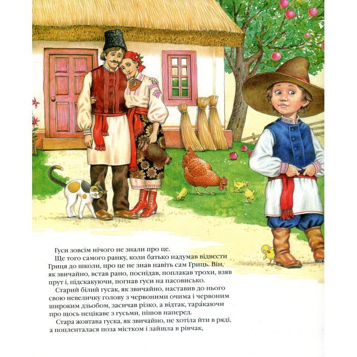 Книга Грицева шкільна наука - Іван Франко А-ба-ба-га-ла-ма-га (9786175851272) изображение 3