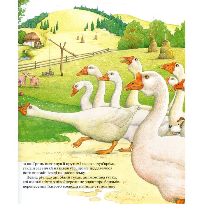 Книга Грицева шкільна наука - Іван Франко А-ба-ба-га-ла-ма-га (9786175851272) изображение 4