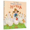 Книга Грицева шкільна наука - Іван Франко А-ба-ба-га-ла-ма-га (9786175851272)
