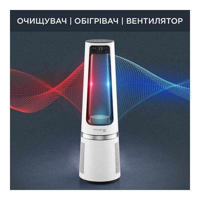 Очисник повітря Rowenta QU5060F0 зображення 3