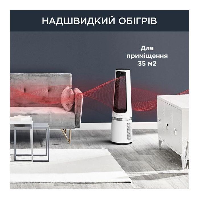 Очисник повітря Rowenta QU5060F0 зображення 7