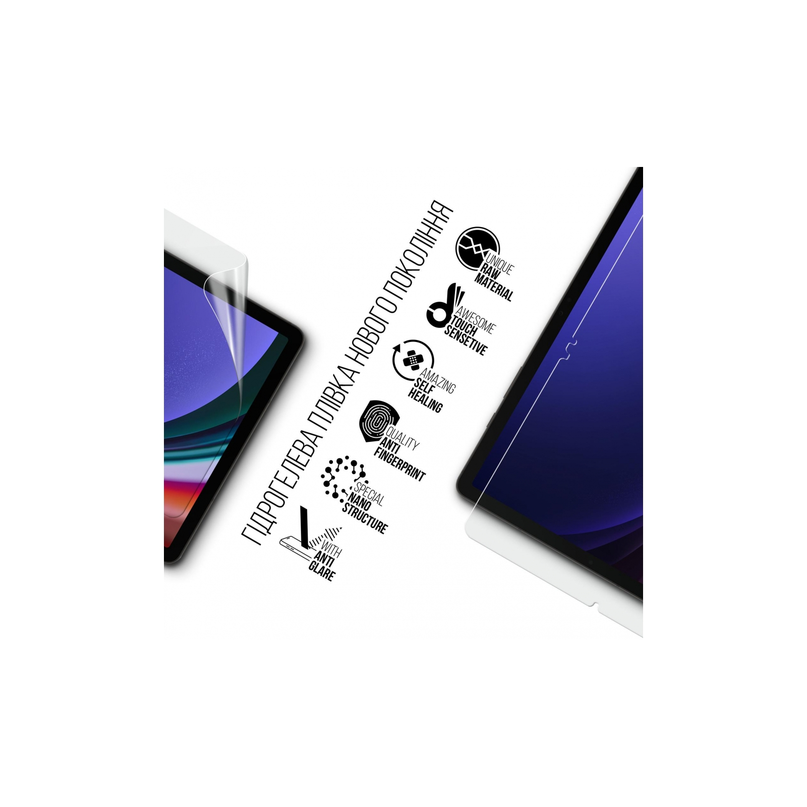 Пленка защитная Armorstandart Matte Samsung Galaxy Tab S9 (SM-X710/X716B/X718U) (ARM70037) изображение 2