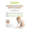Ботинки для собак Ruispet для малых пород 4 шт №3 кофейные (2700000033302) изображение 5