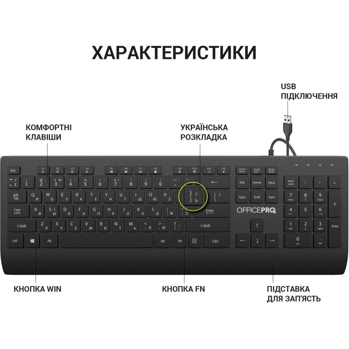 Клавіатура OfficePro SK360 USB Black (SK360) зображення 7