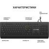 Клавіатура OfficePro SK360 USB Black (SK360) зображення 7