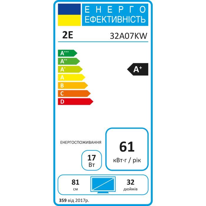 Телевизор 2E 32A07KW (2E-32A07KW) изображение 14