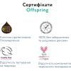 Подгузники Offspring трусики Размер XL (12-20 кг) 30 шт, Лес (9355465009107) (DP-OI-FAP-XL30P-FRT) изображение 8
