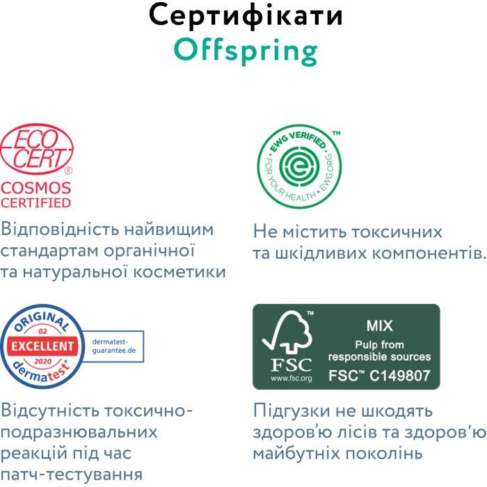 Подгузники Offspring трусики Размер XL (12-20 кг) 30 шт, Лес (9355465009107) (DP-OI-FAP-XL30P-FRT) изображение 9
