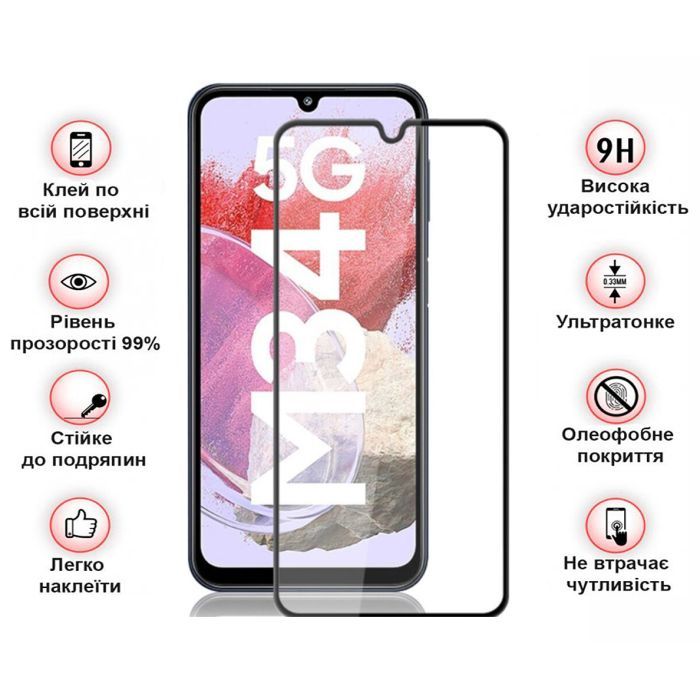 Скло захисне BeCover Samsung Galaxy M34 5G SM-M346 Black (711445) зображення 3