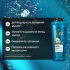 Шампунь Gliss Aqua Revive Moisturizing Shampoo 400 мл (9000101659214) зображення 3