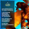 Шампунь Gliss Aqua Revive Moisturizing Shampoo 400 мл (9000101659214) зображення 4