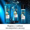 Шампунь Gliss Aqua Revive Moisturizing Shampoo 400 мл (9000101659214) зображення 5