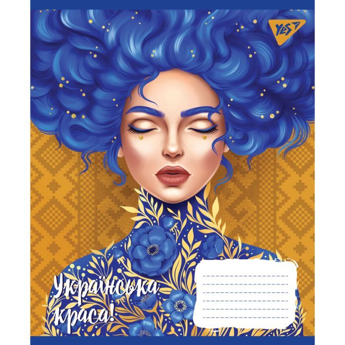 Зошит Yes Українська красуня 24 аркушів клітинка (766379)